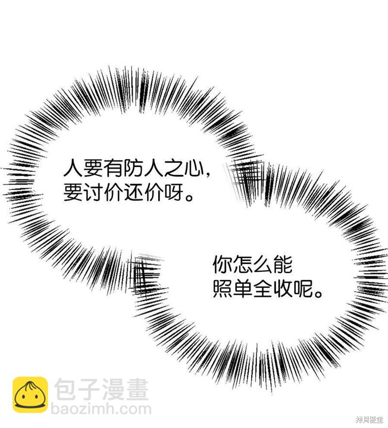第28话114
