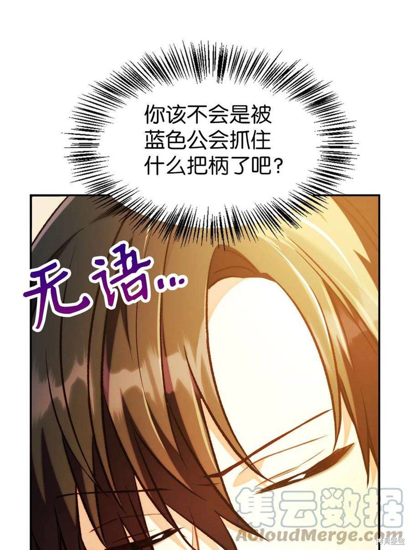第28话115