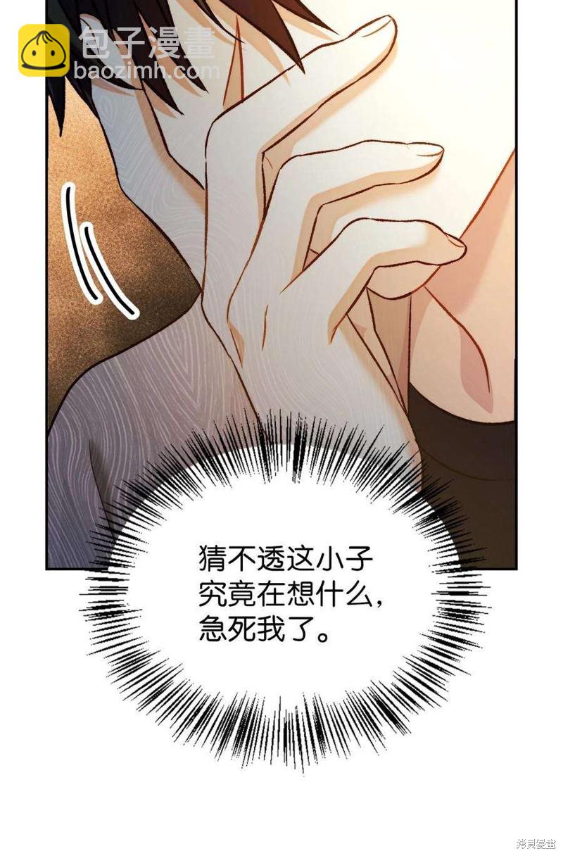 第28话118