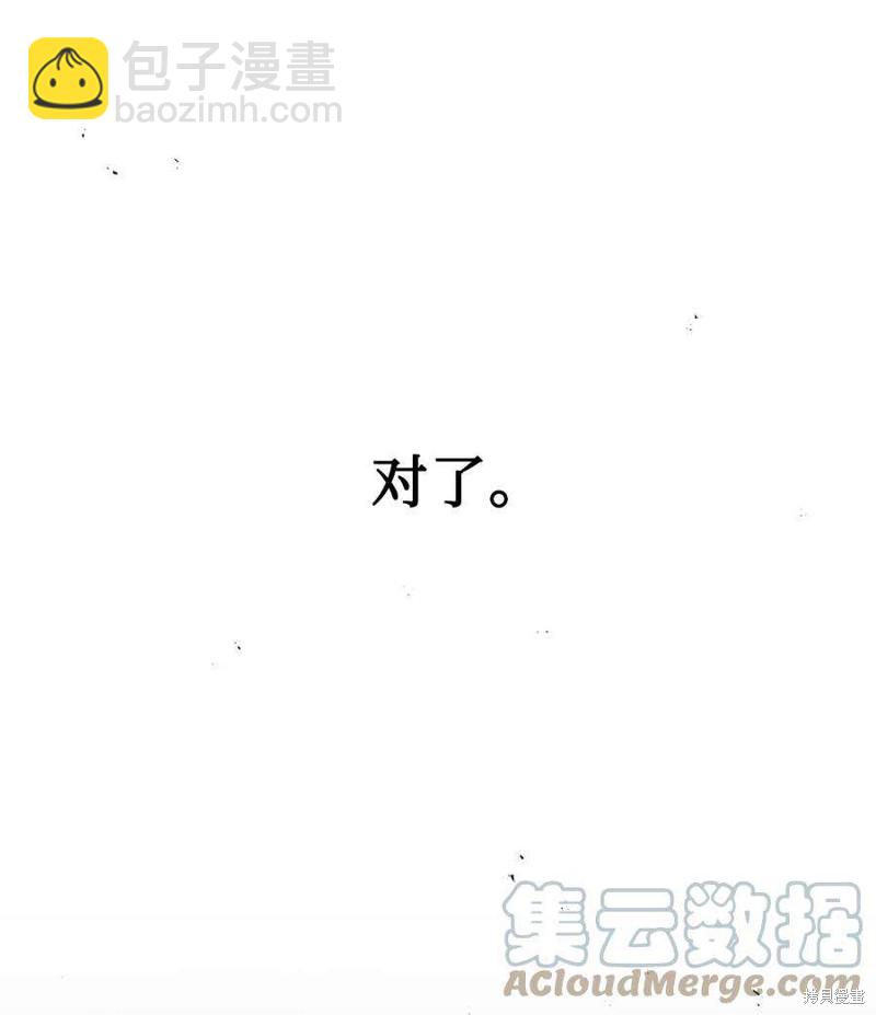 第28话119