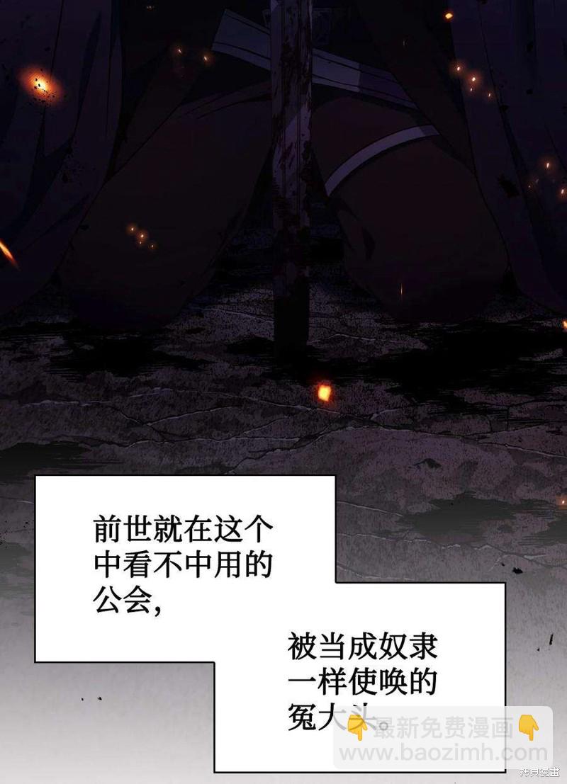 第28话122
