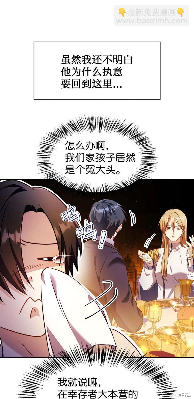 第28话124