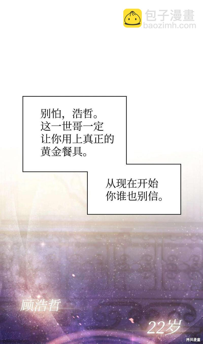 第28话130