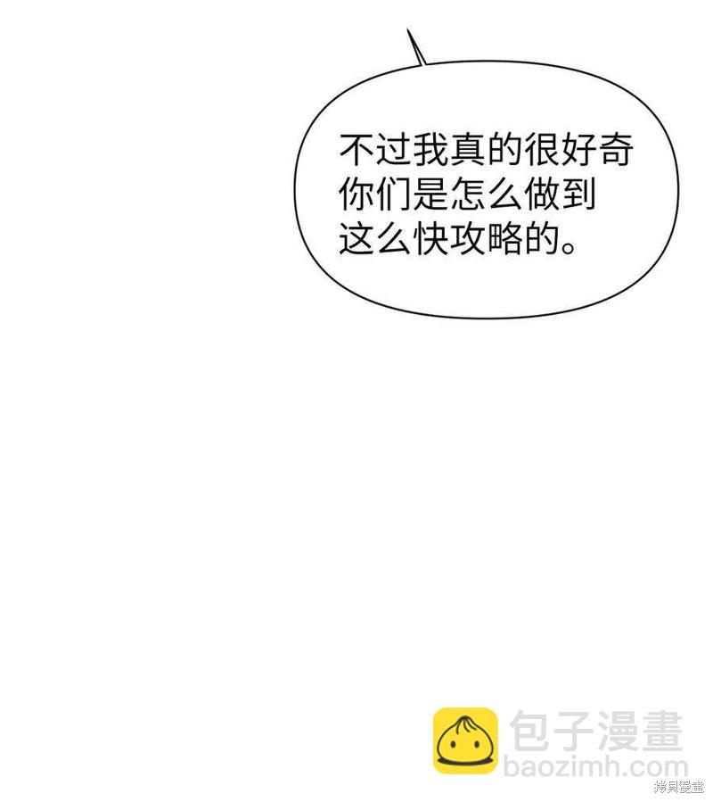 第28话17