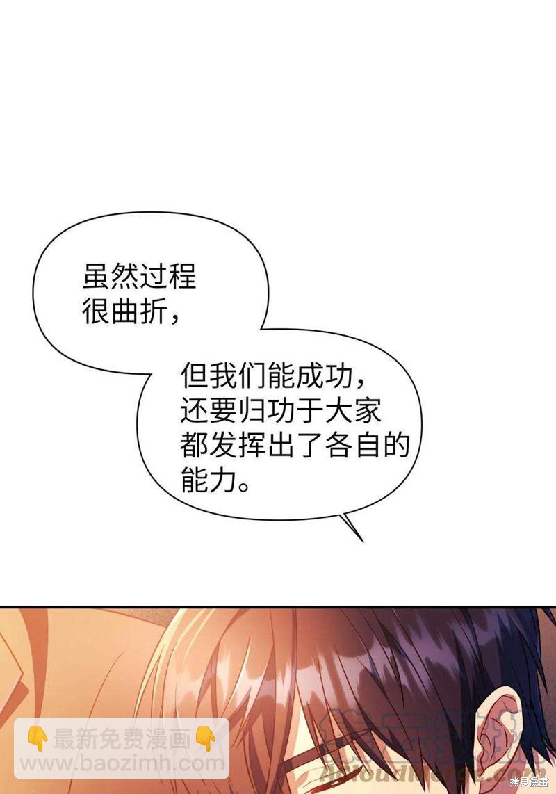 第28话19