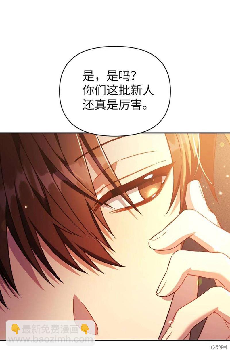 第28话25