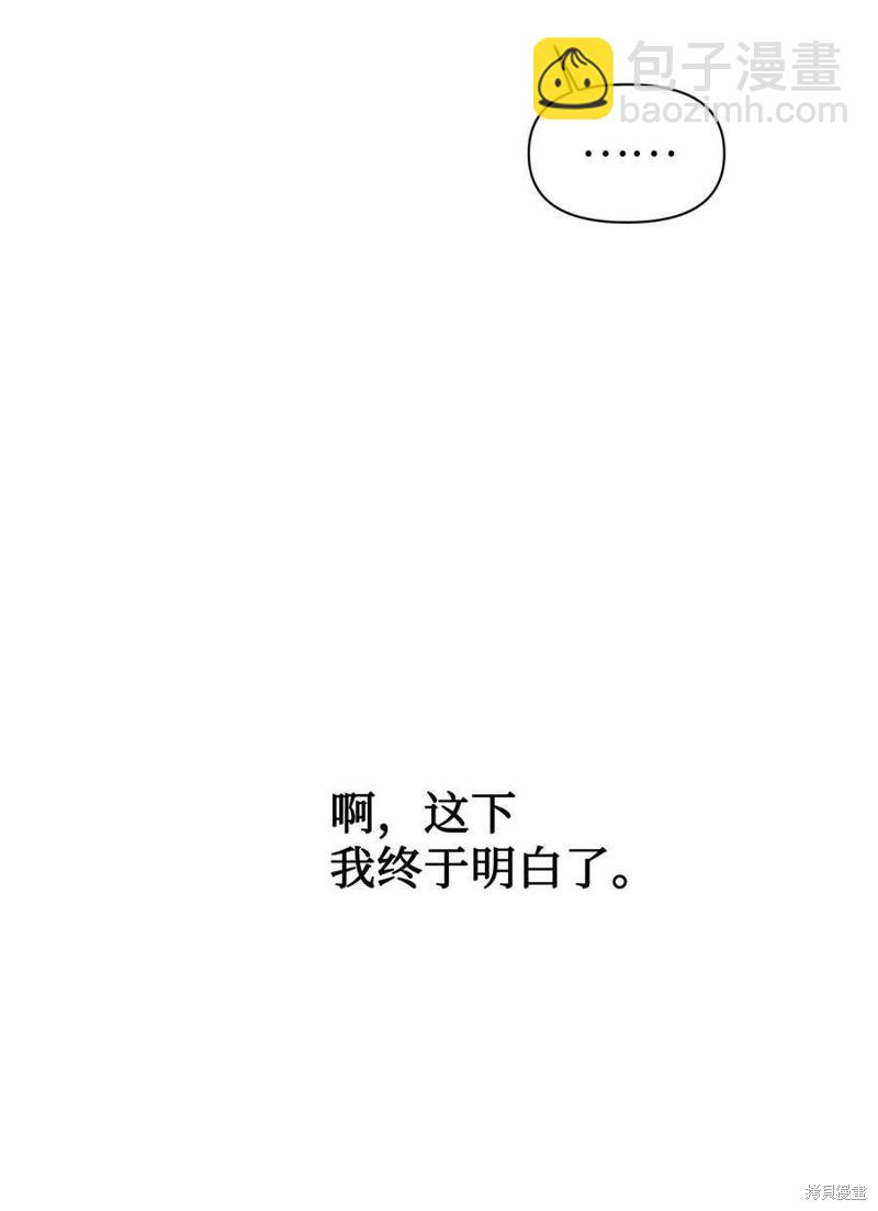 第28话26