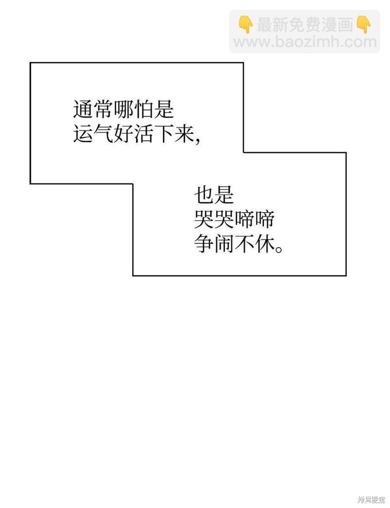 第28话32