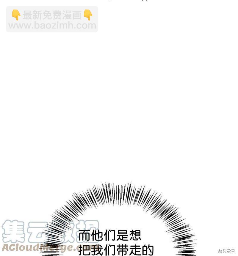 第28话35