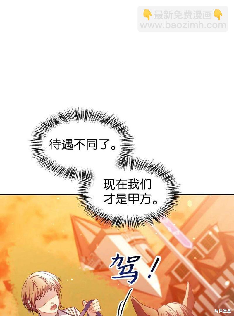 第28话38