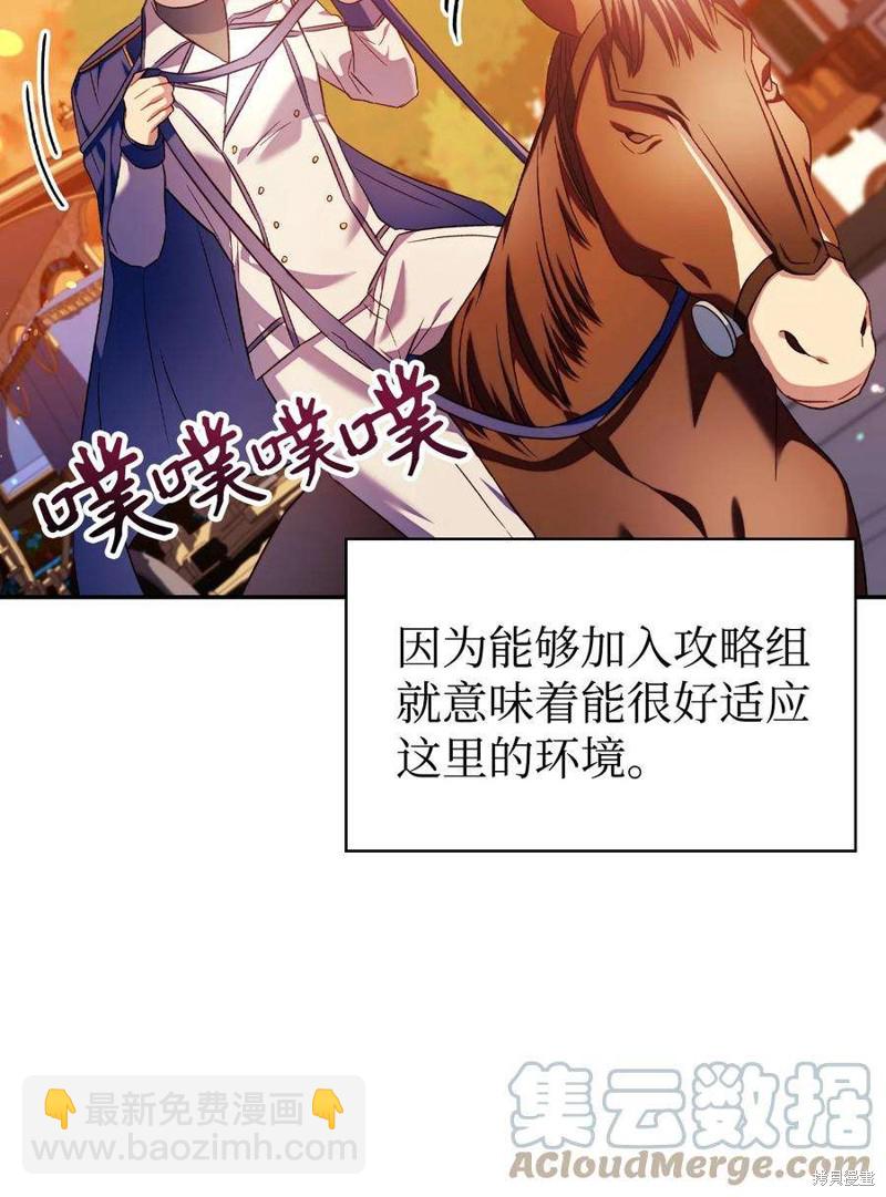 第28话39