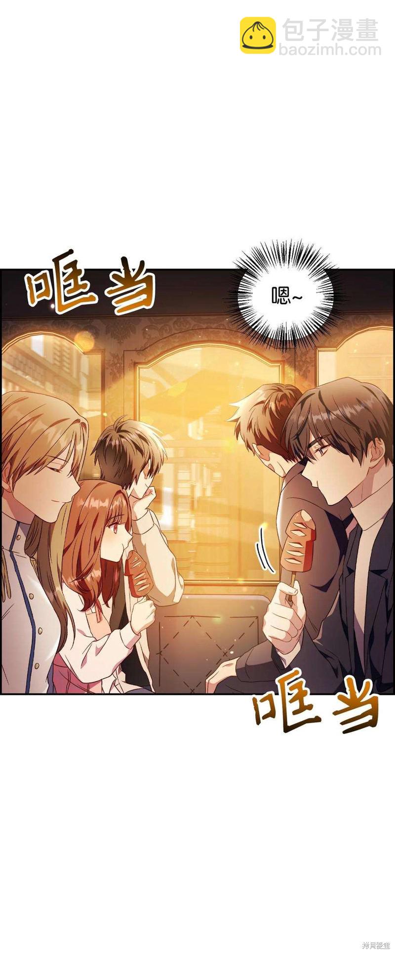 第28话4