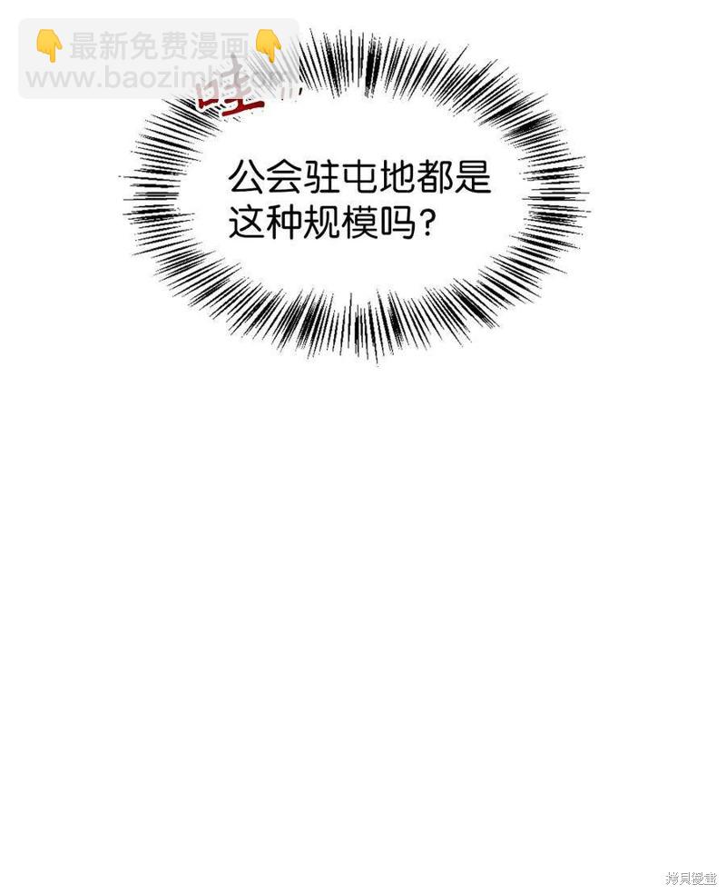 第28话44