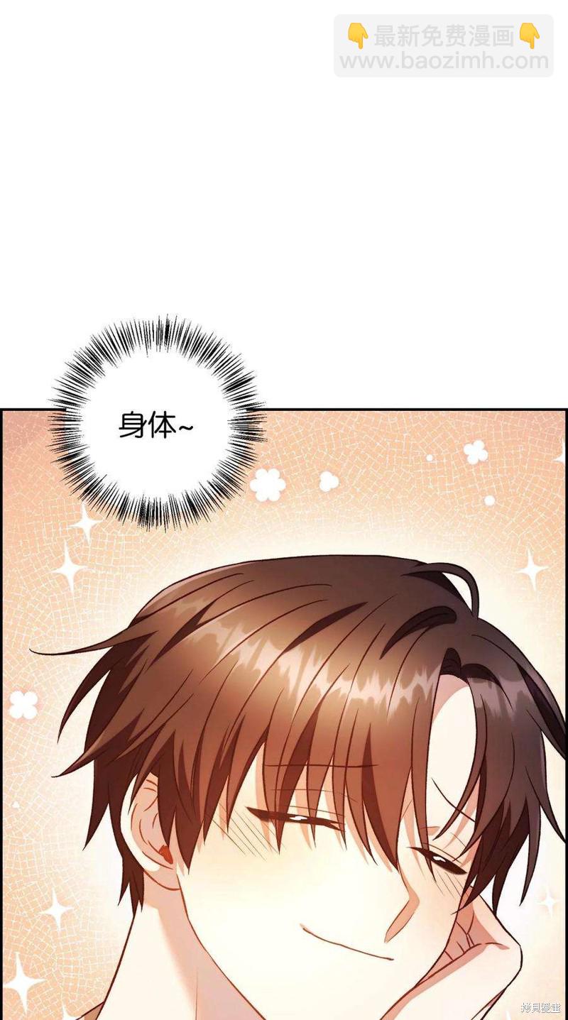 第28话5