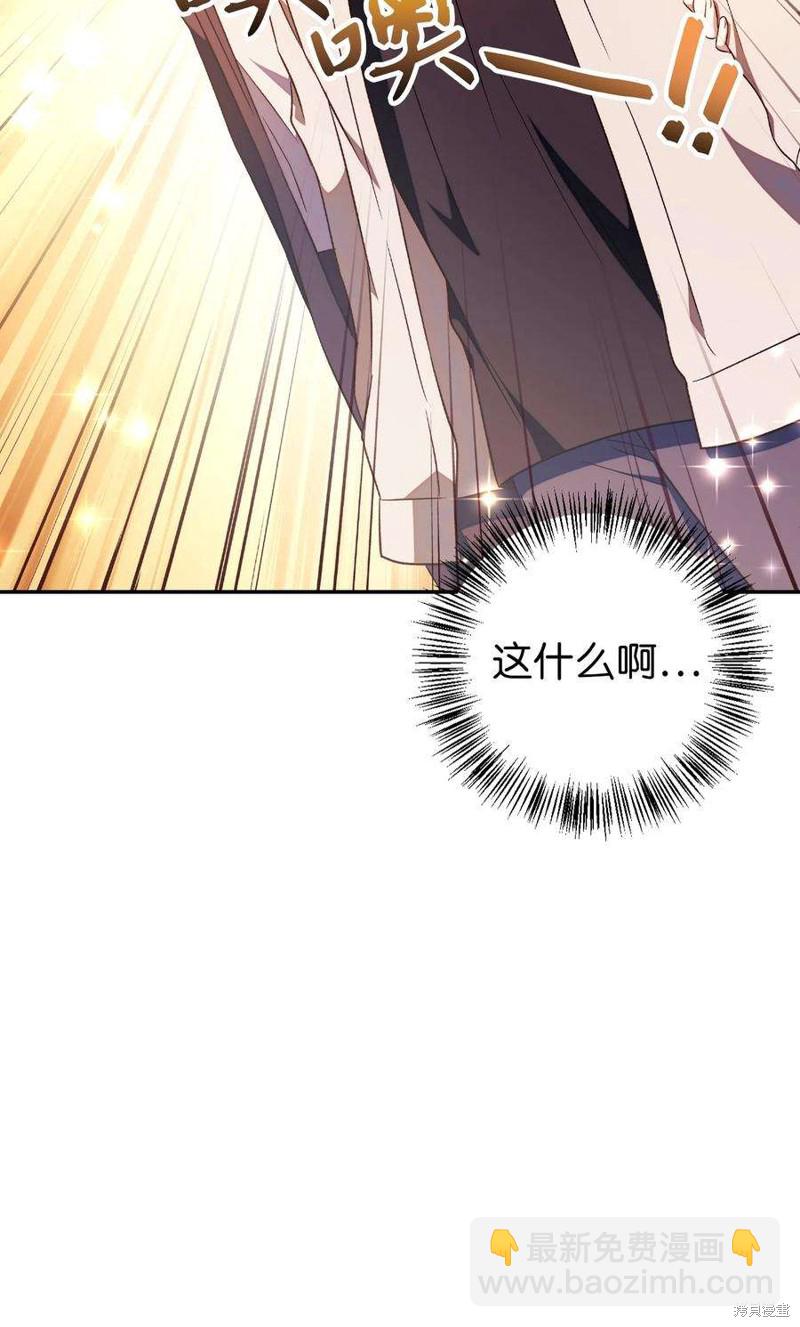 第28话54