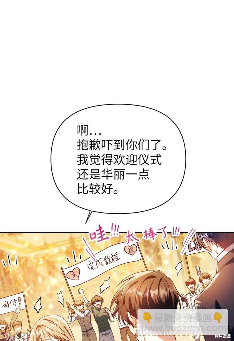 第28话55