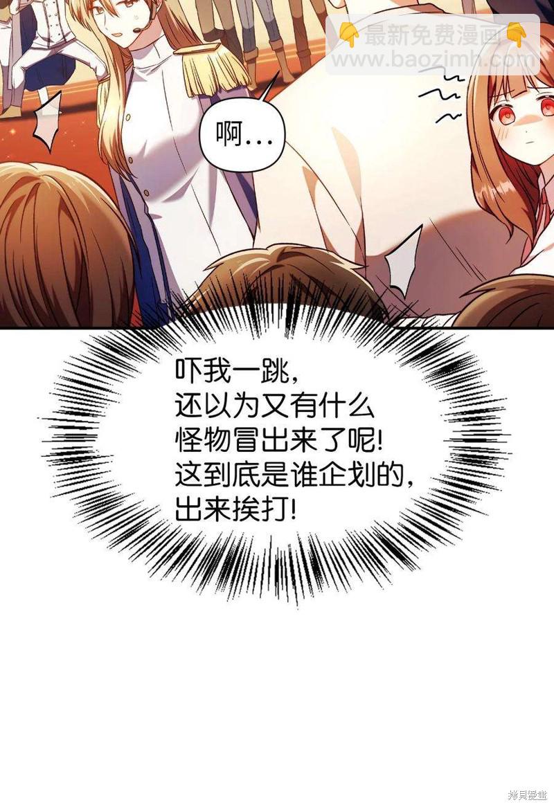 第28话56
