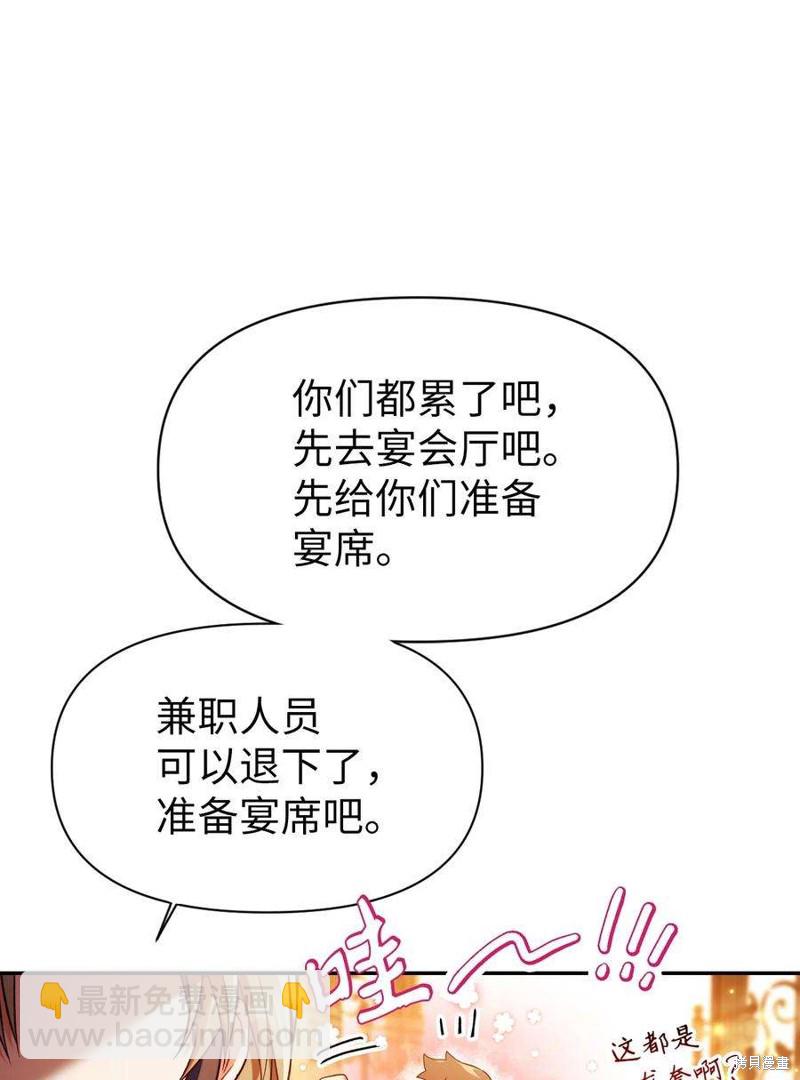 第28话57
