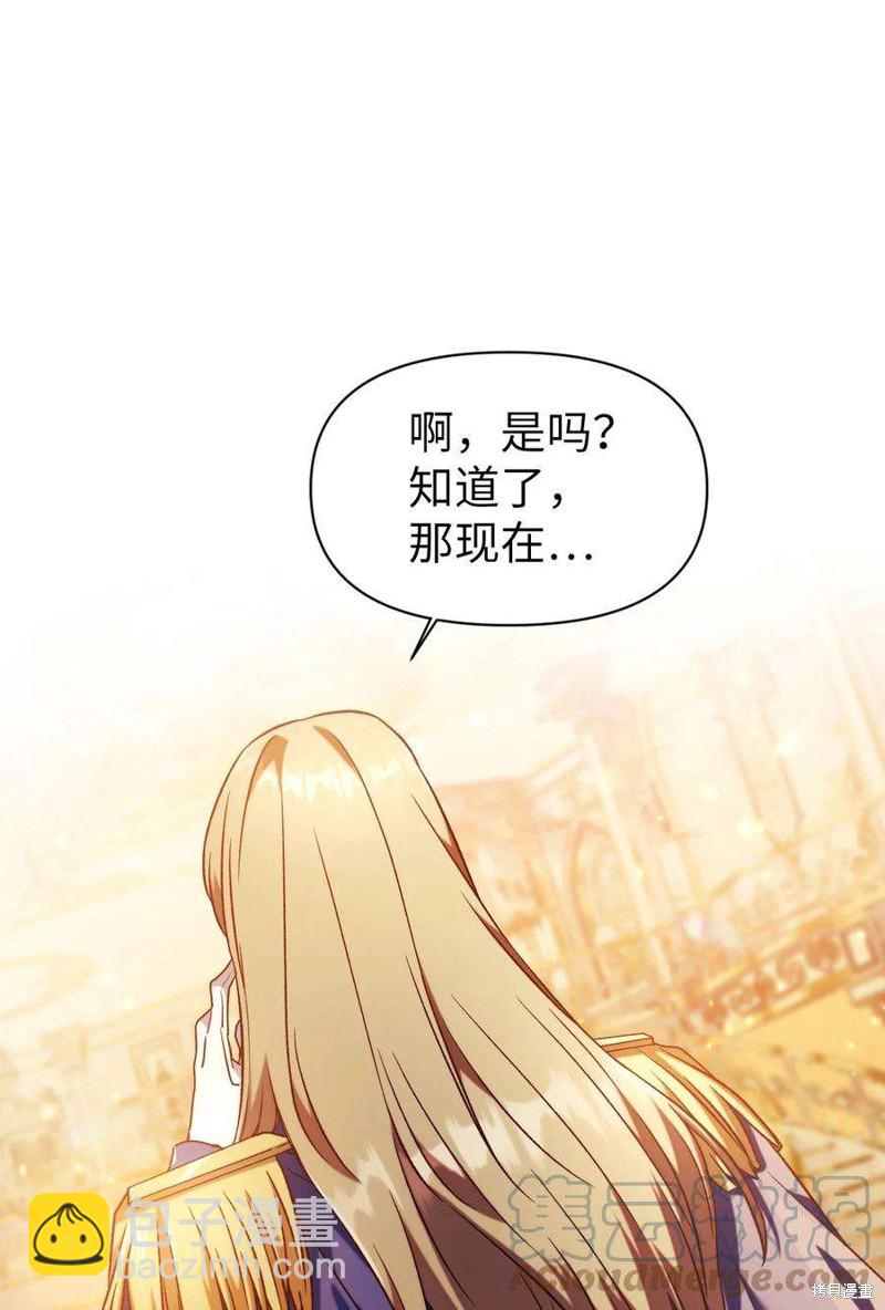第28话59