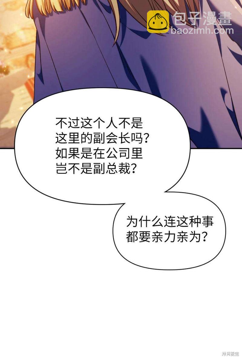 第28话60