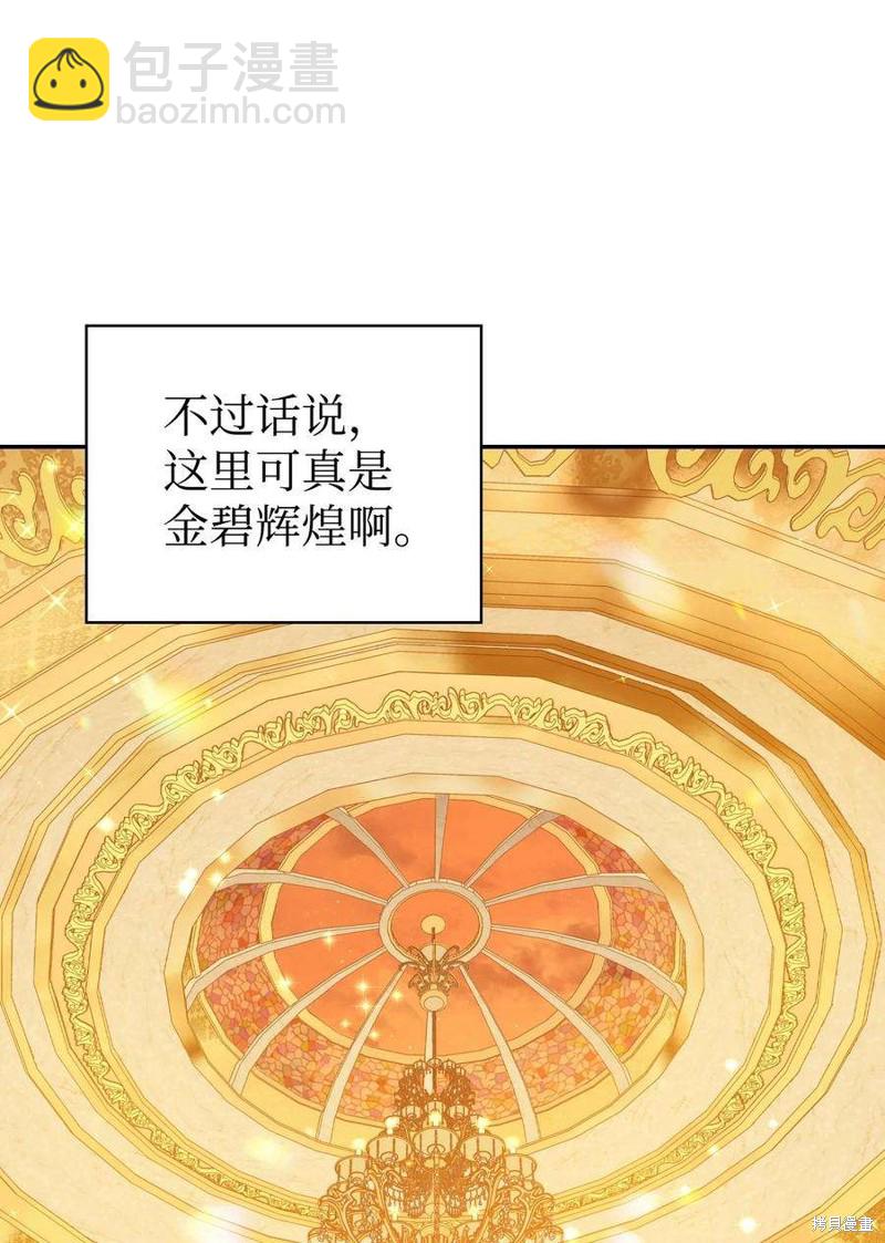 第28话61