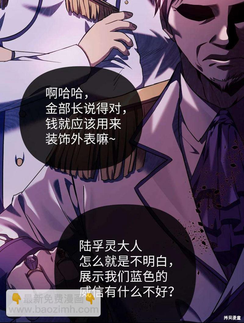 第28话65