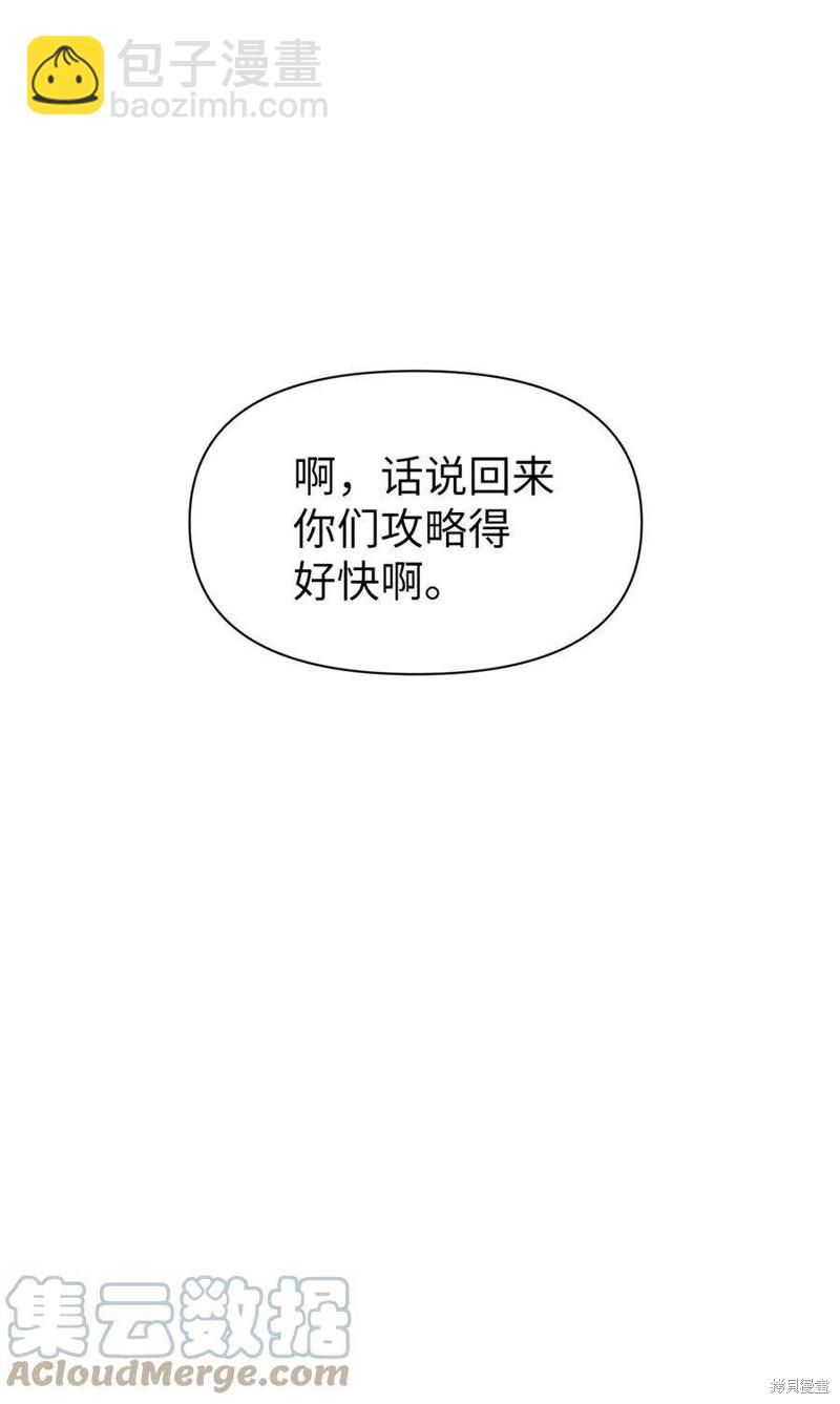 第28话7