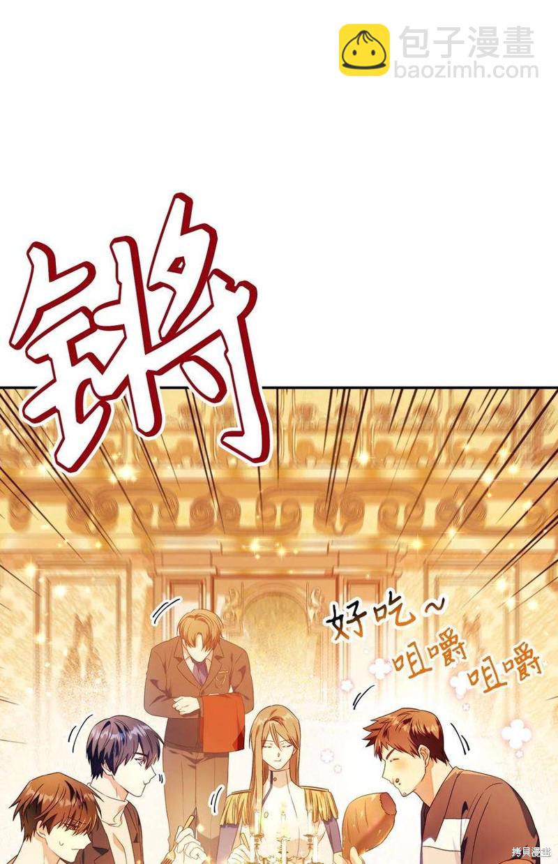 第28话72