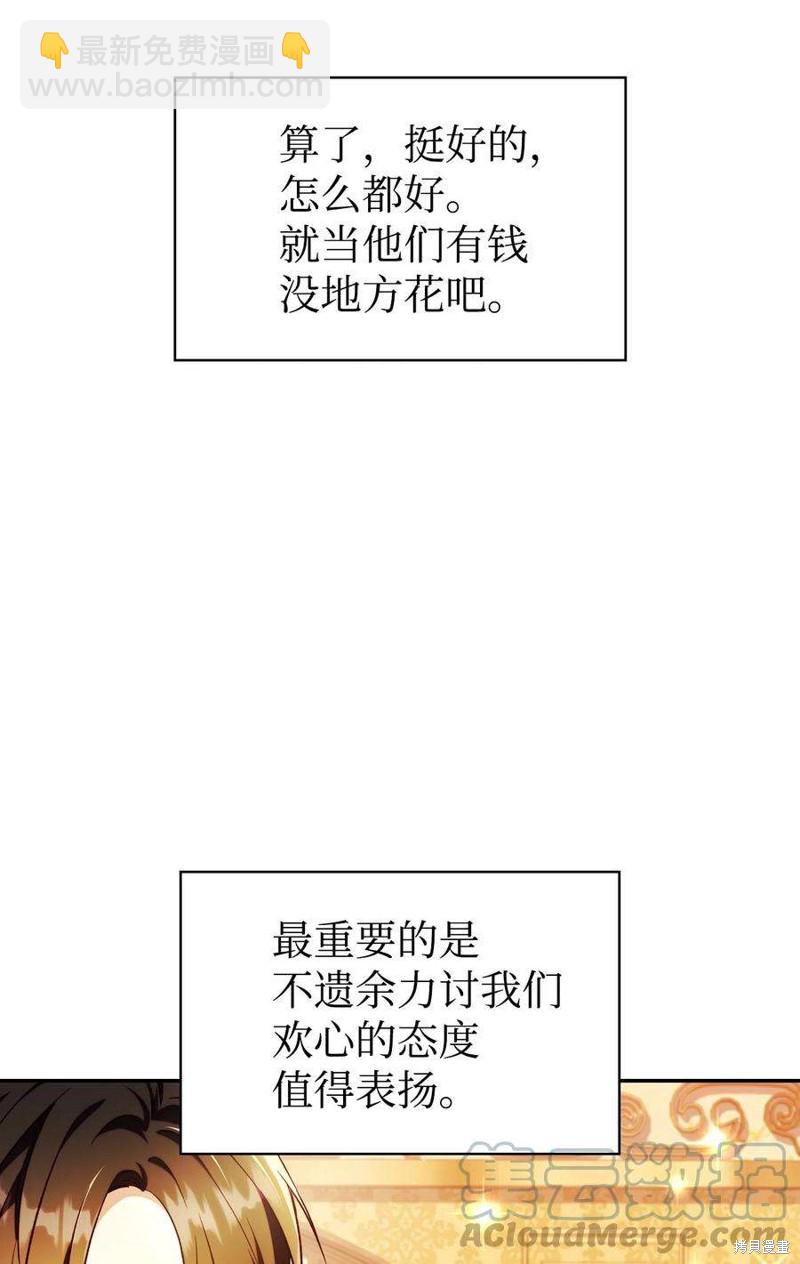 第28话75