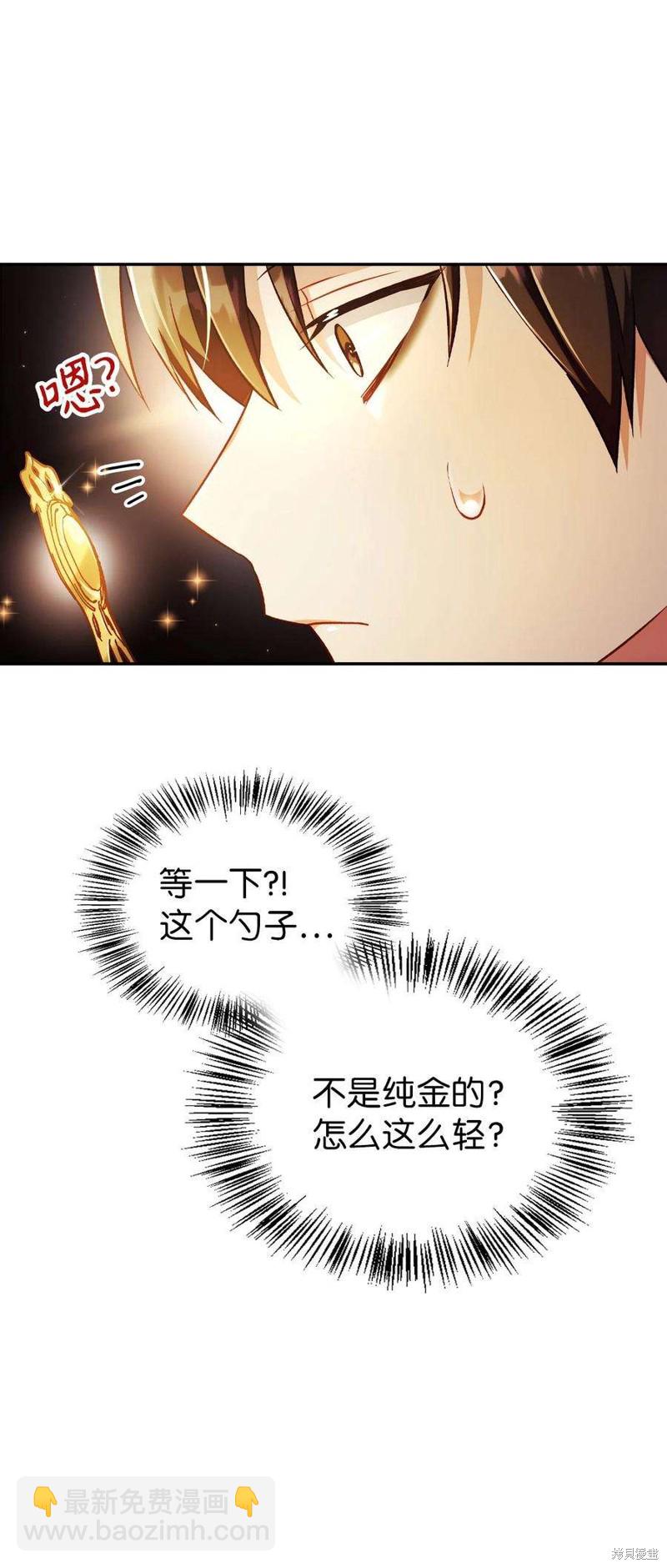 第28话78