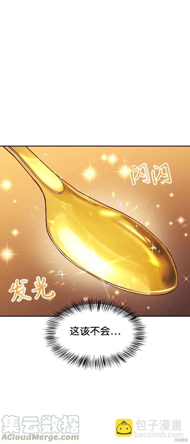 第28话79