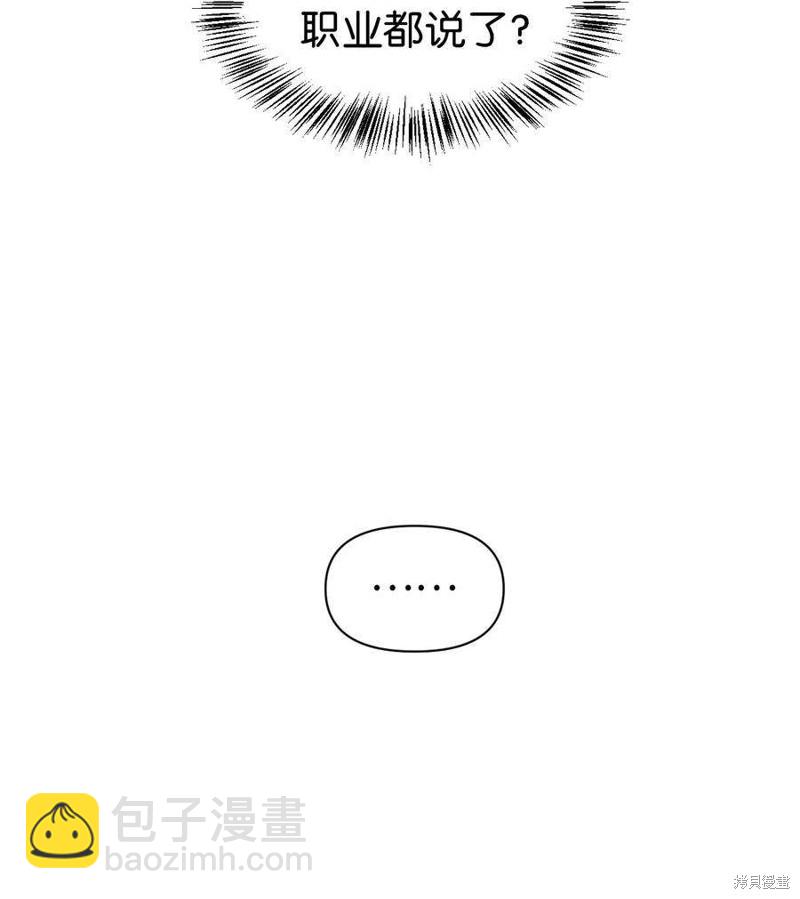 第28话81