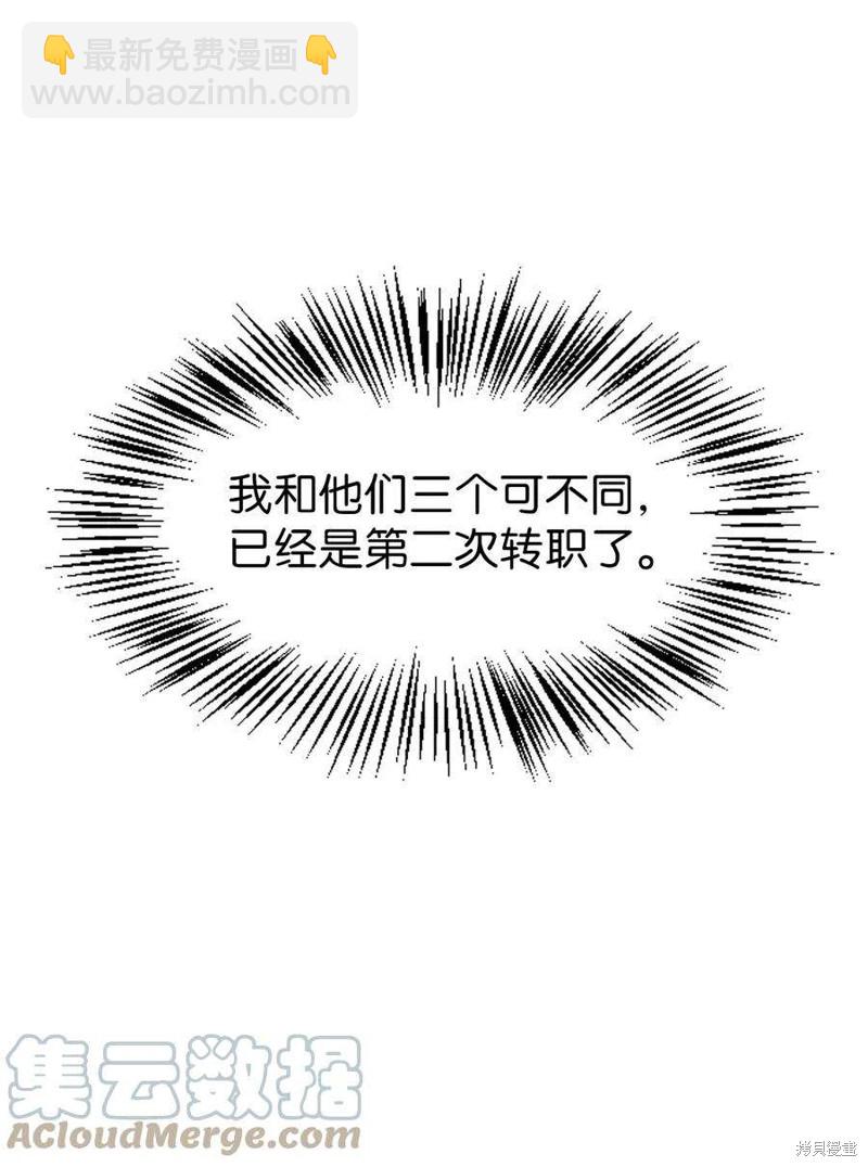 第28话83
