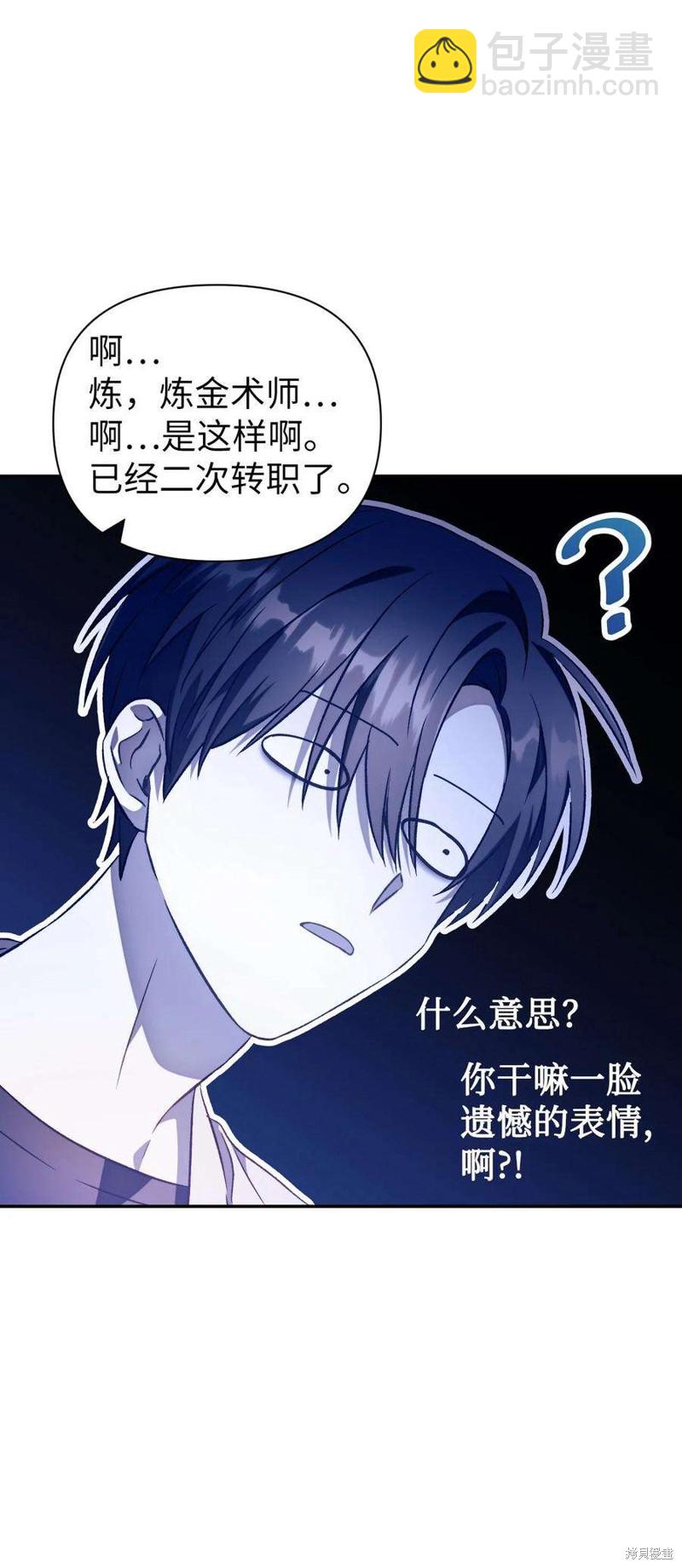 第28话85