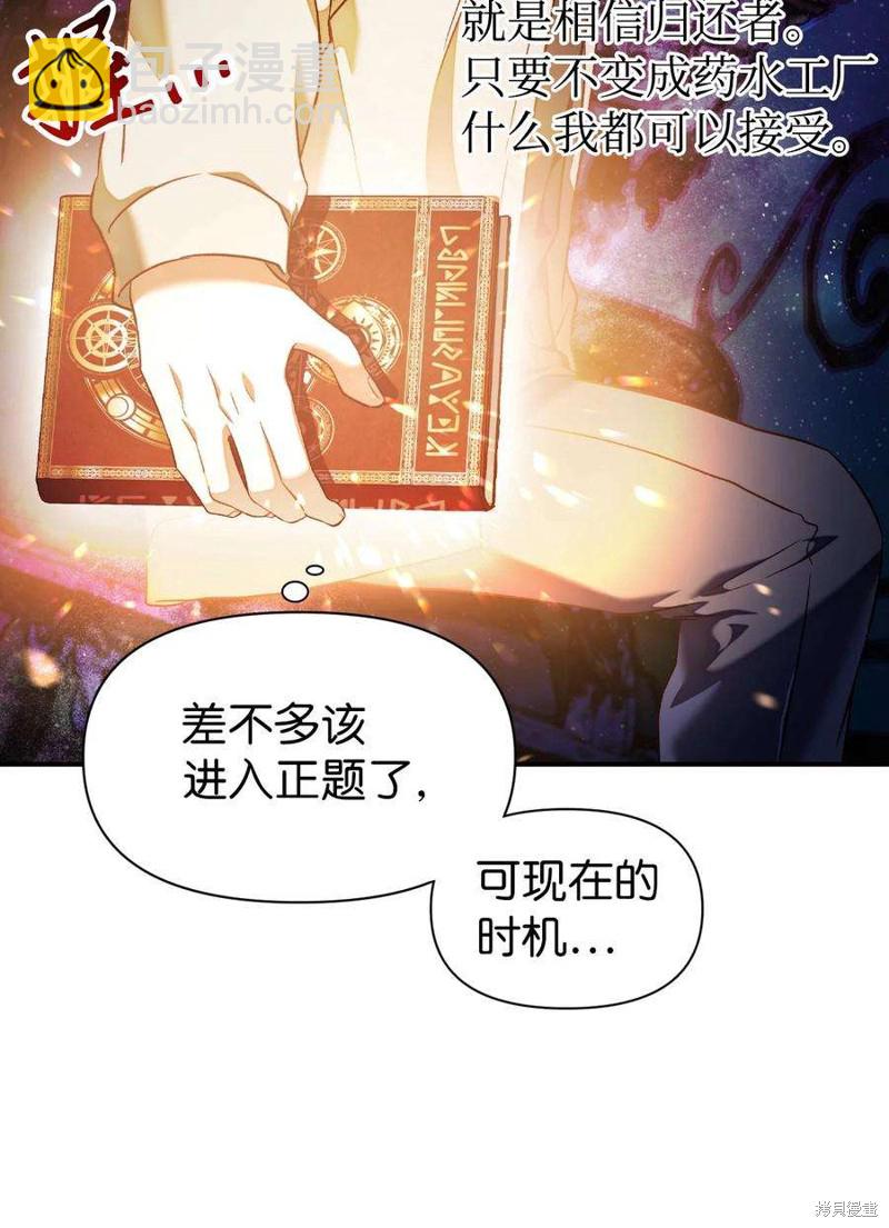 第28话90