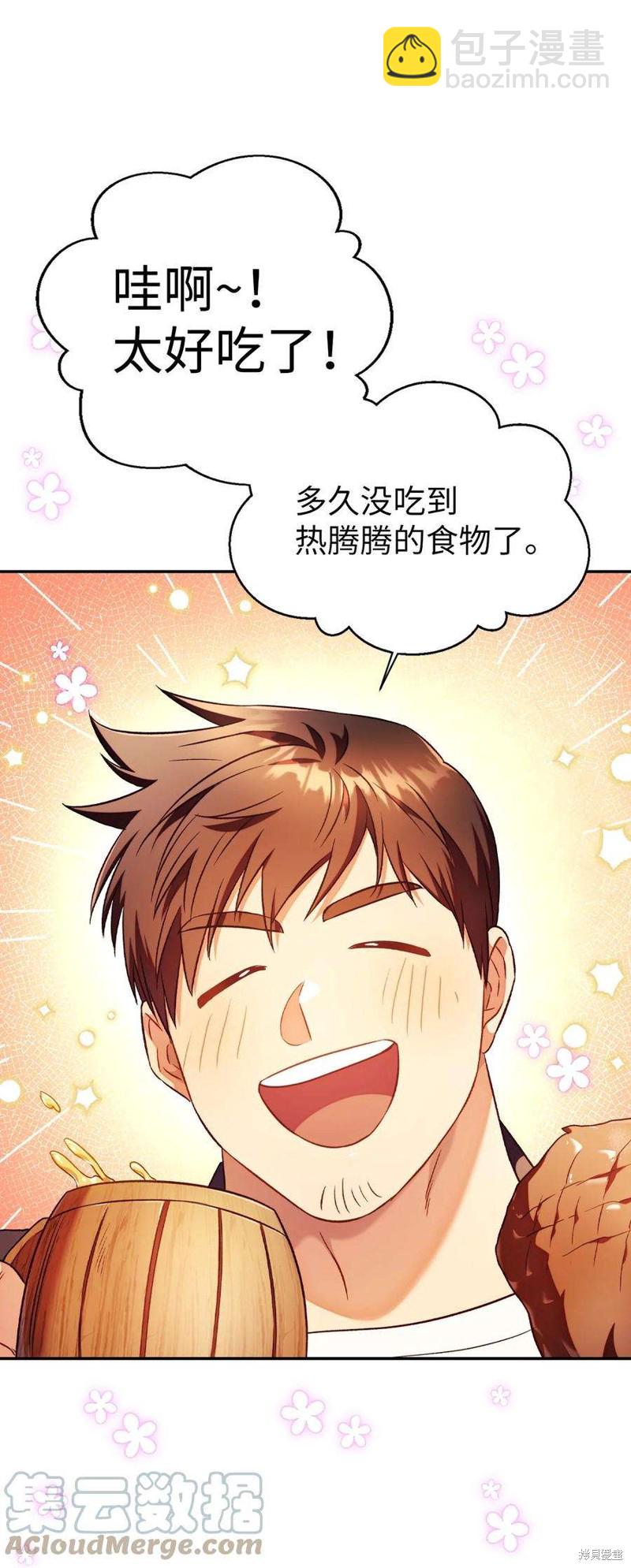 第28话91