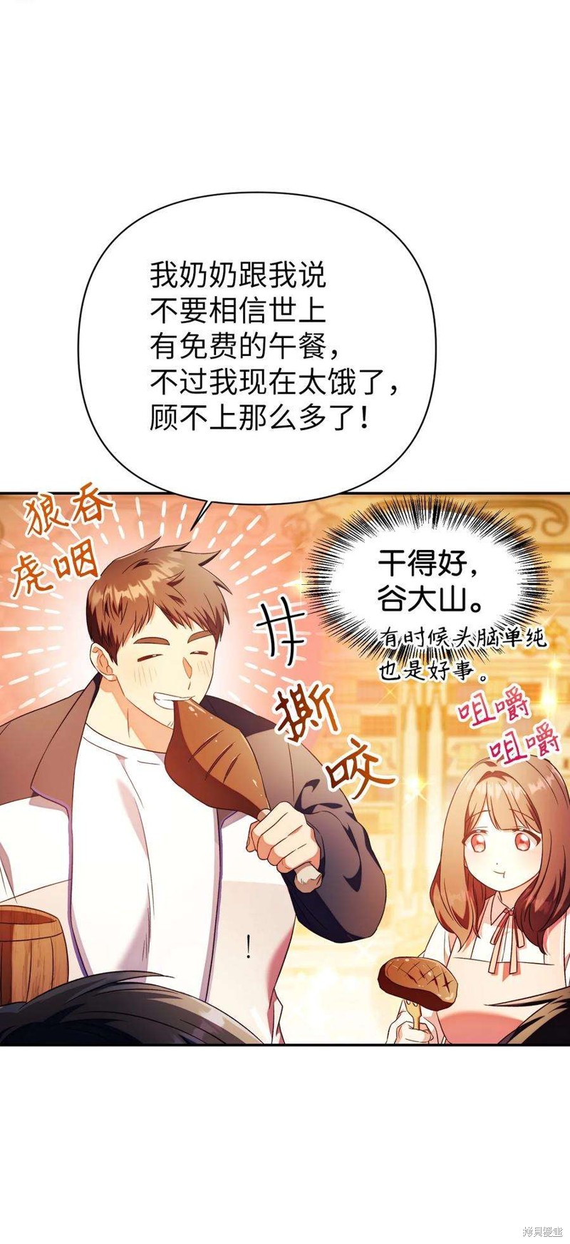 第28话92