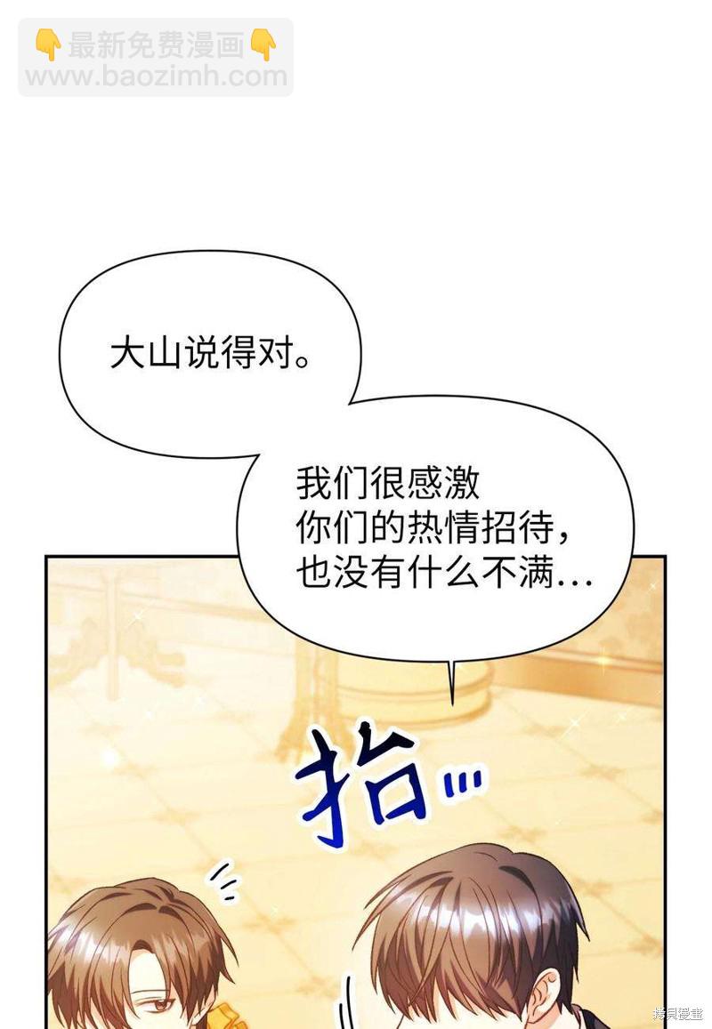 第28话93