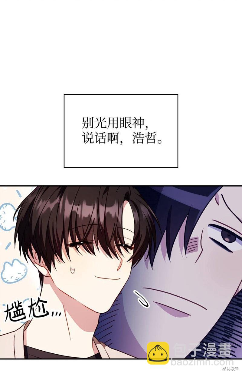 第29话100