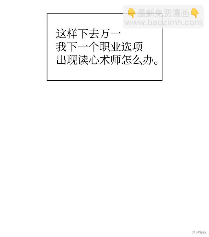 第29话105