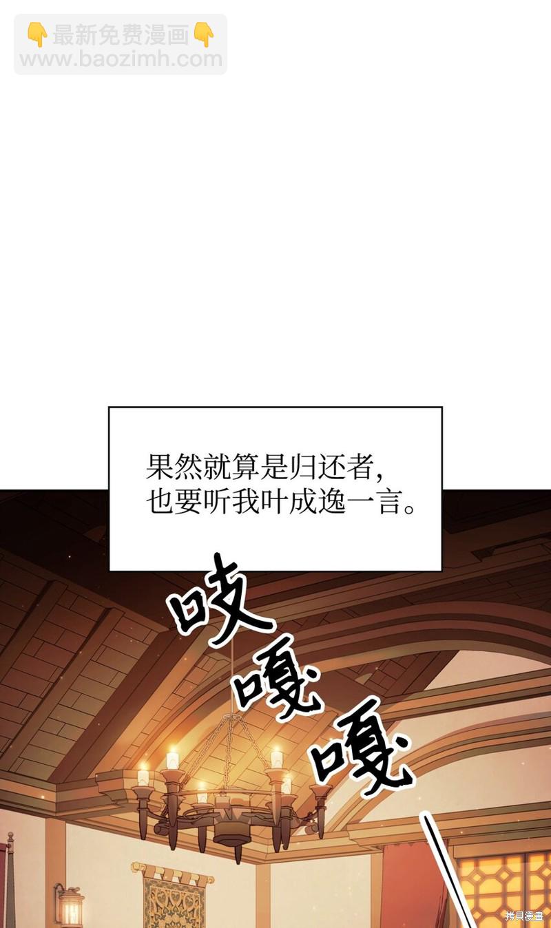 第29话108