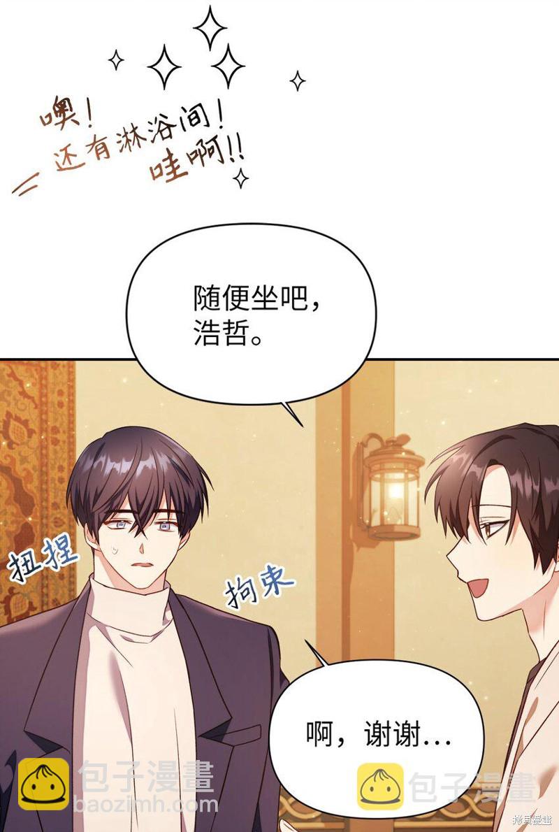 第29话113