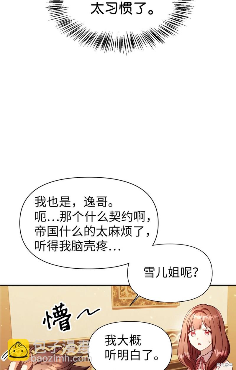 第29话118