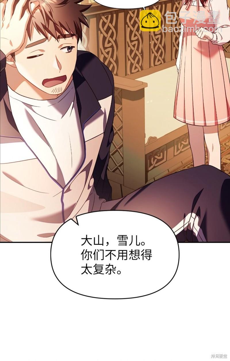 第29话119