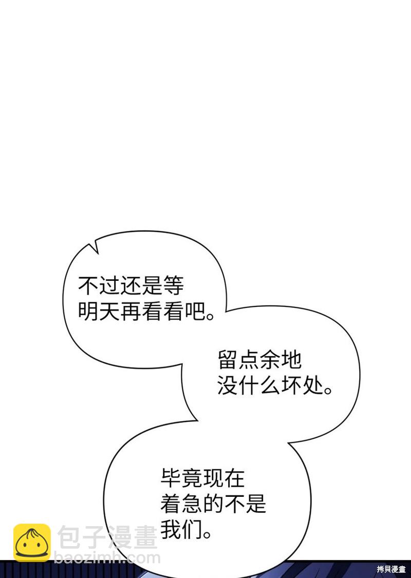 第29话131
