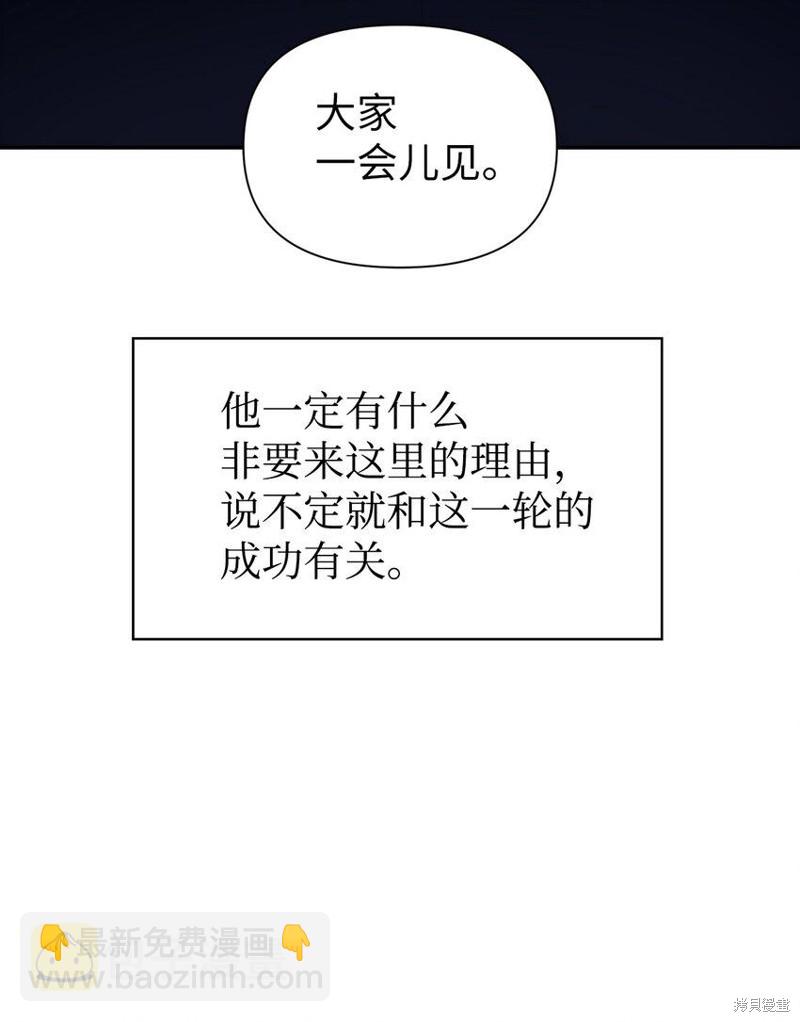 第29话138