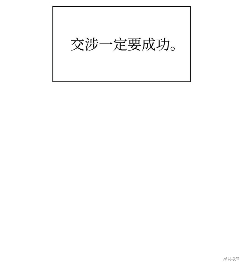 第29话143