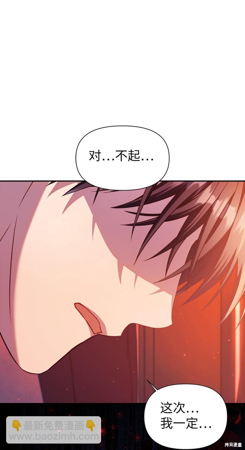 第29话180