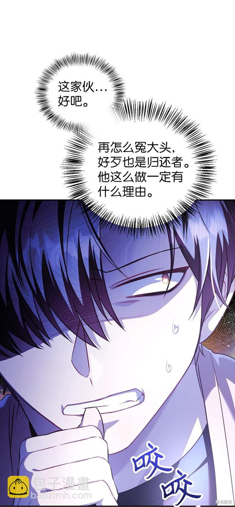 第29话52
