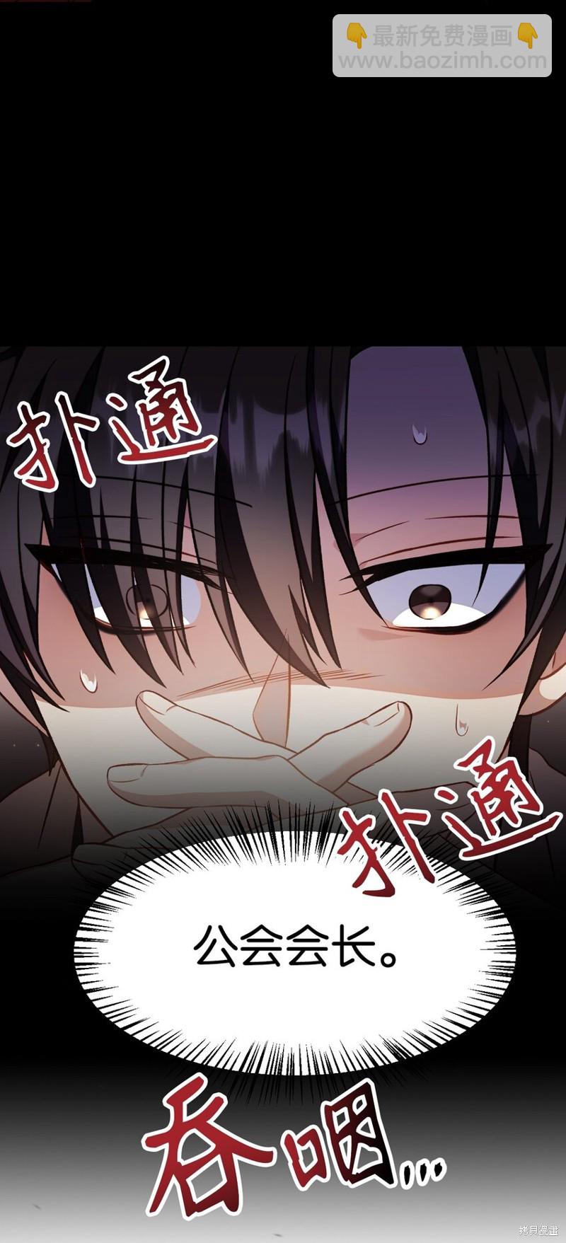 第29话65